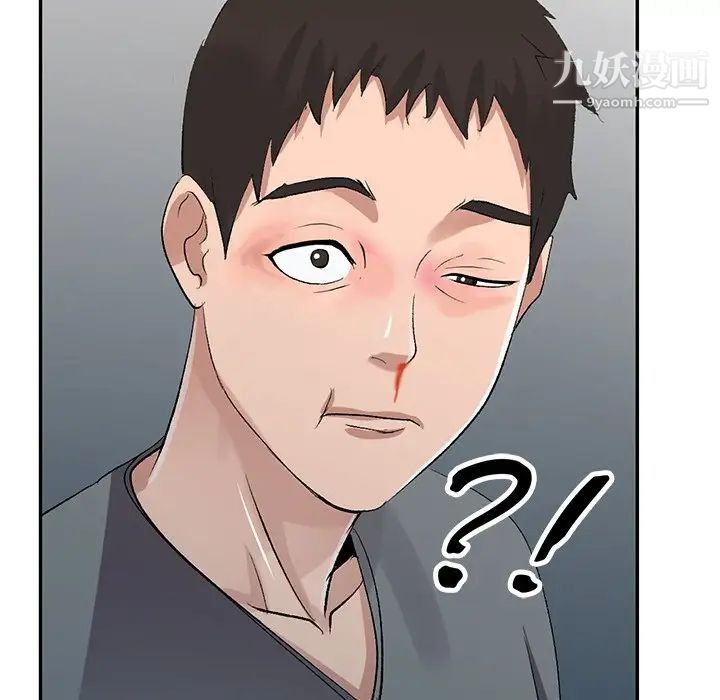 《娜娜变身记》漫画 第6话