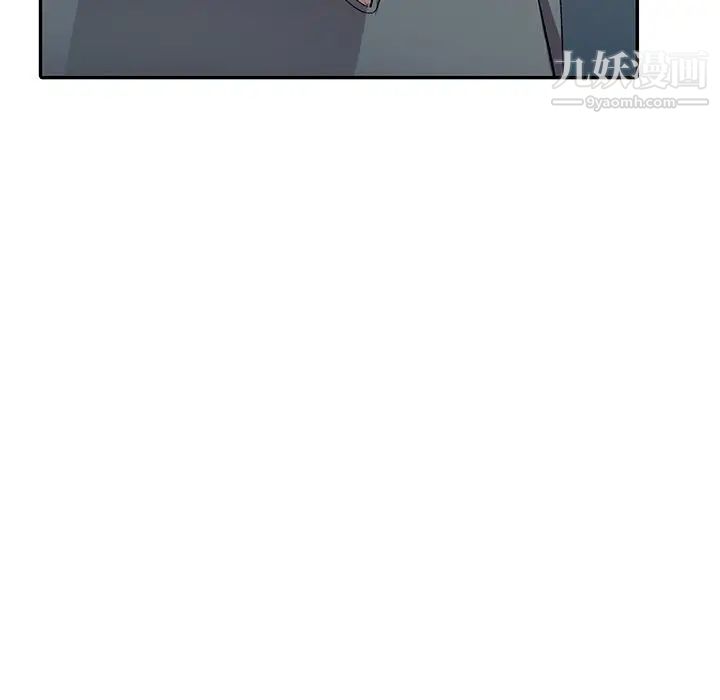 《娜娜变身记》漫画 第6话
