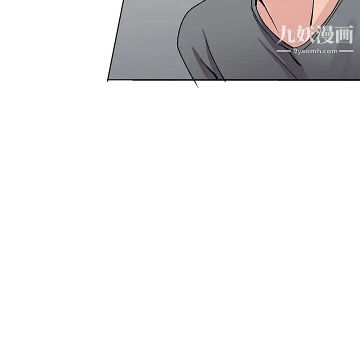 《娜娜变身记》漫画 第6话
