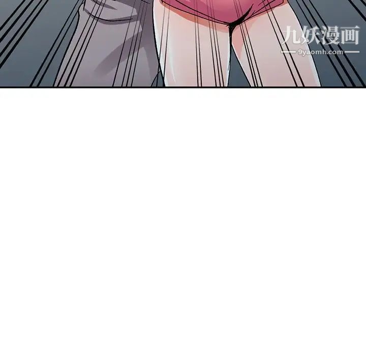 《娜娜变身记》漫画 第6话