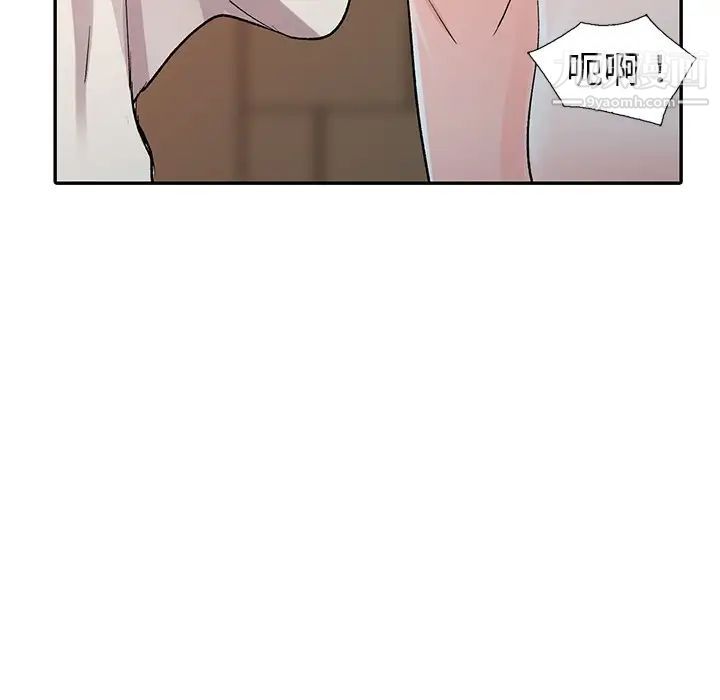 《娜娜变身记》漫画 第6话