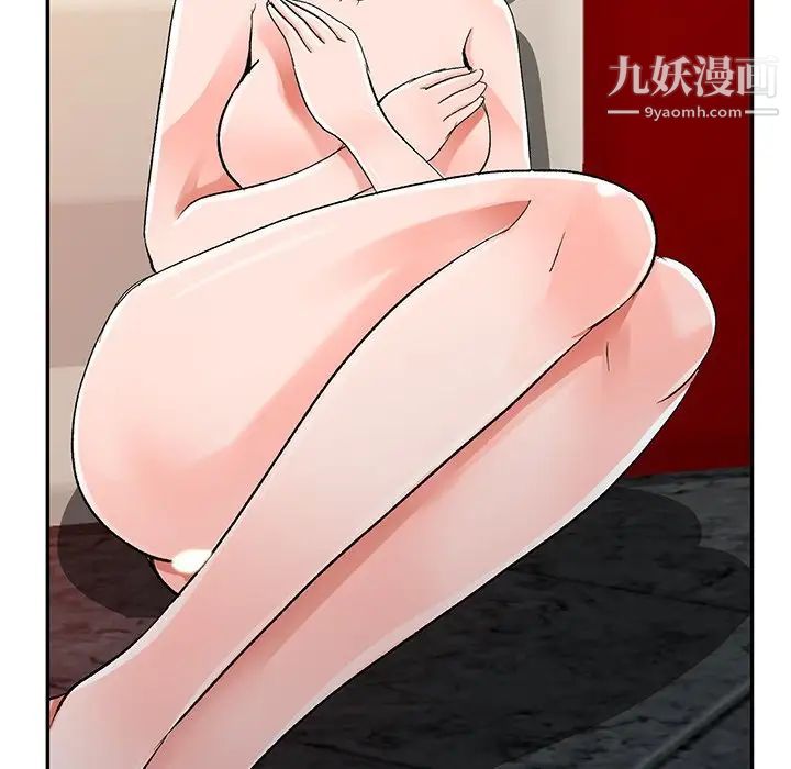 《娜娜变身记》漫画 第6话