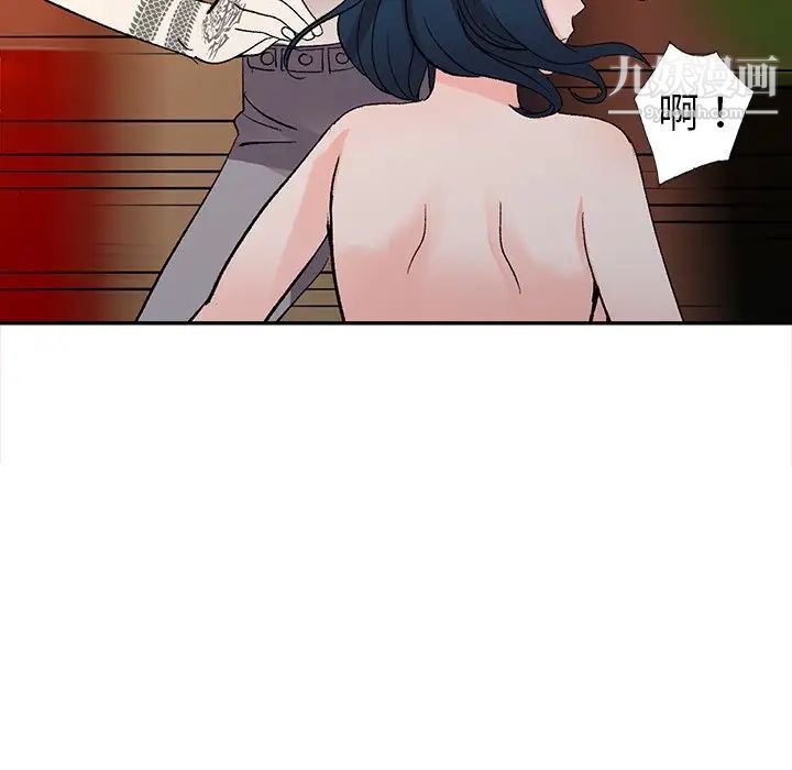 《娜娜变身记》漫画 第6话