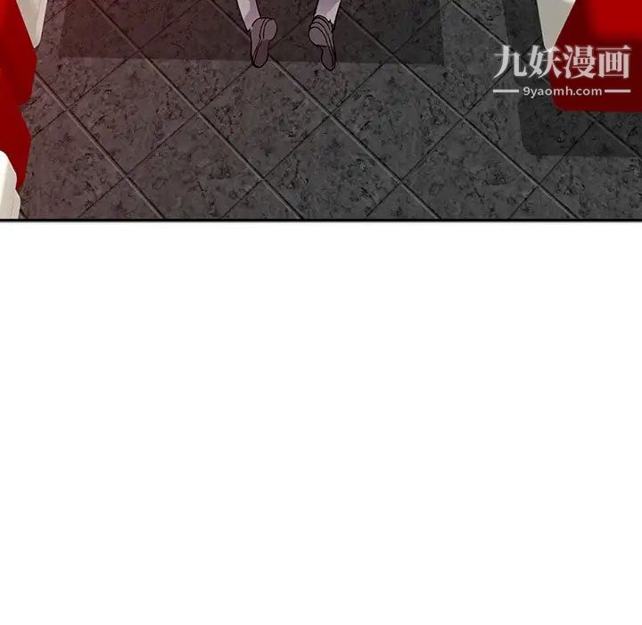 《娜娜变身记》漫画 第6话