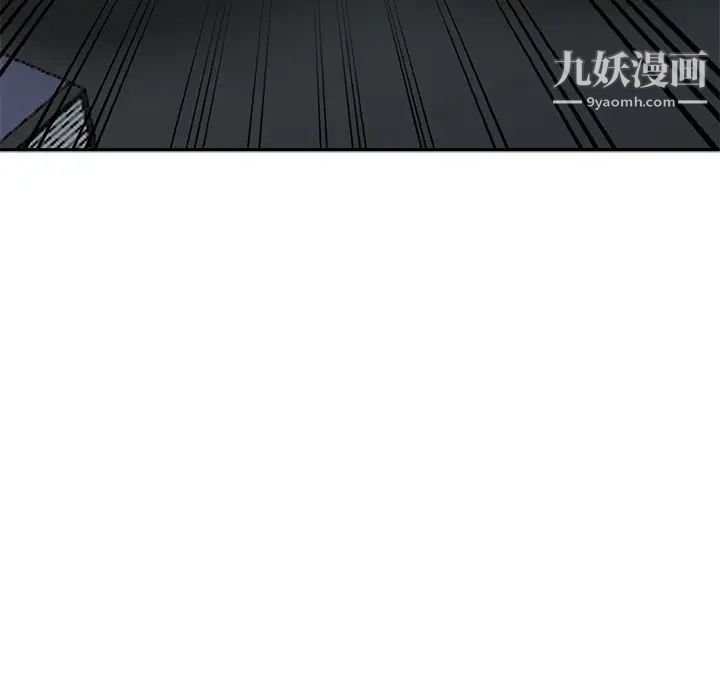 《娜娜变身记》漫画 第6话