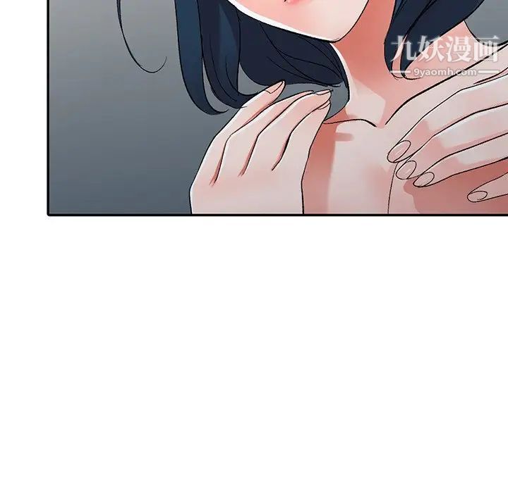 《娜娜变身记》漫画 第6话