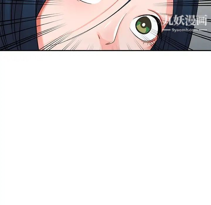 《娜娜变身记》漫画 第6话