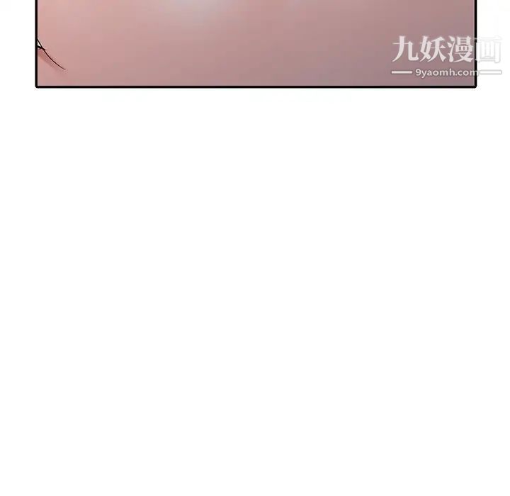 《娜娜变身记》漫画 第6话