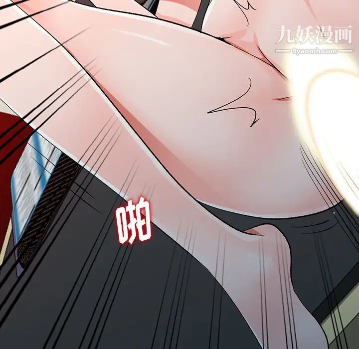 《娜娜变身记》漫画 第6话