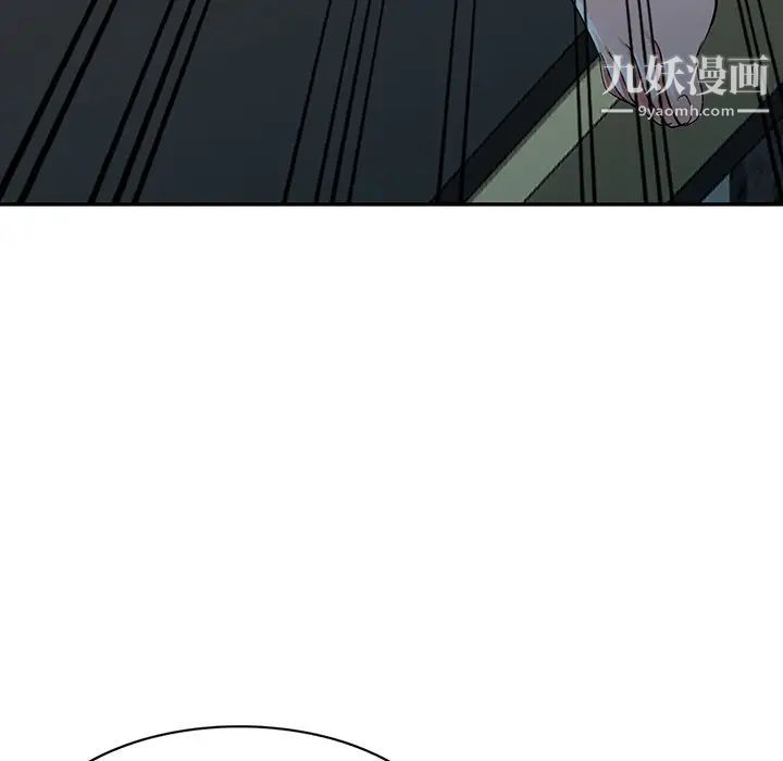 《娜娜变身记》漫画 第6话