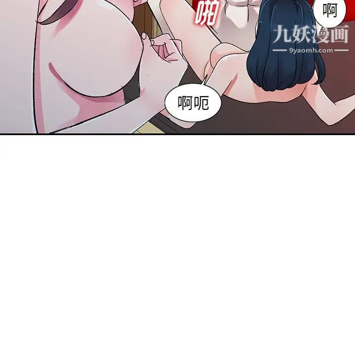 《娜娜变身记》漫画 第6话