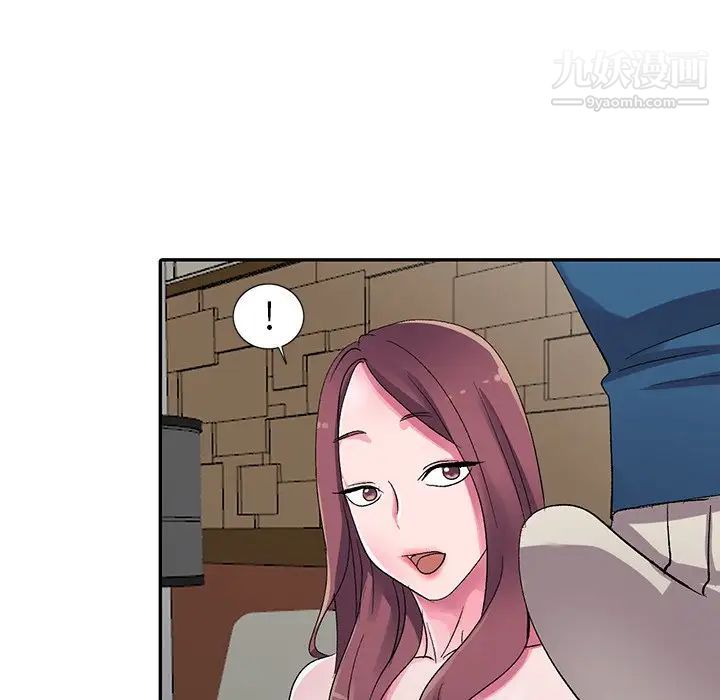 《娜娜变身记》漫画 第6话