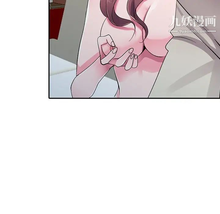 《娜娜变身记》漫画 第6话