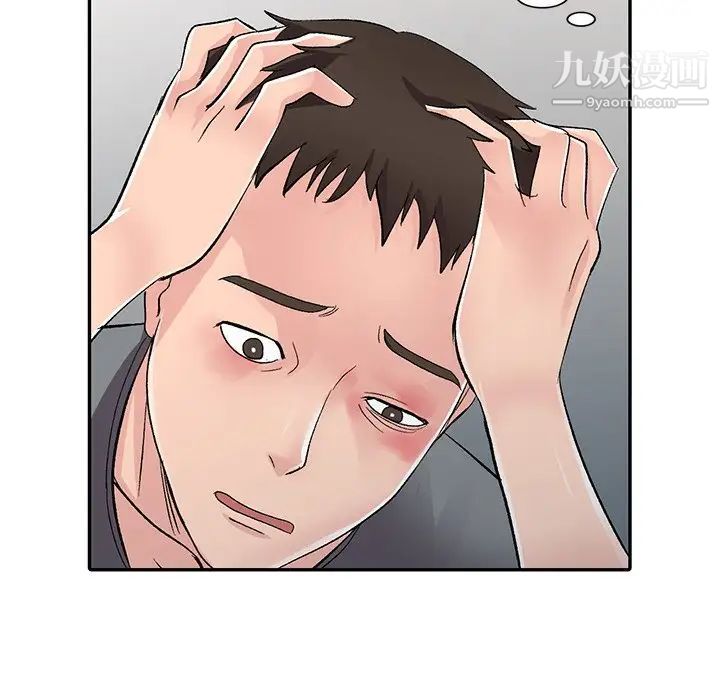 《娜娜变身记》漫画 第6话