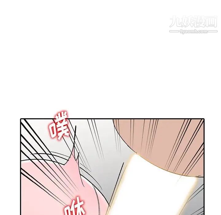 《娜娜变身记》漫画 第6话