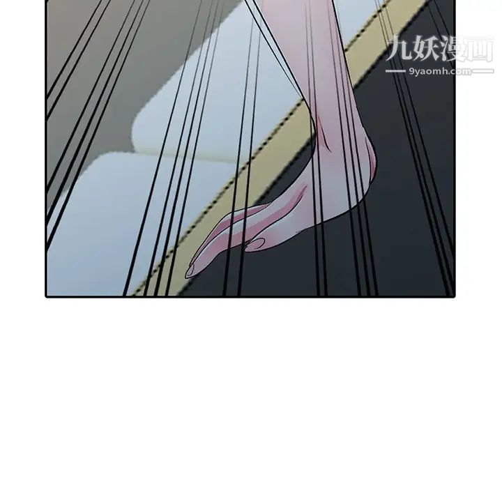 《娜娜变身记》漫画 第6话