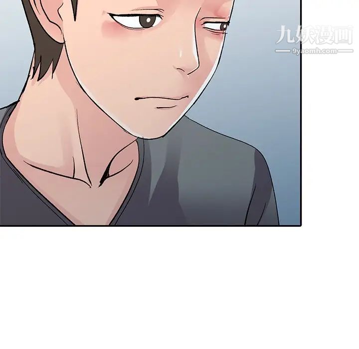 《娜娜变身记》漫画 第6话