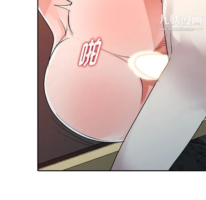《娜娜变身记》漫画 第6话