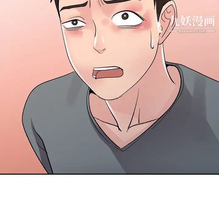《娜娜变身记》漫画 第6话