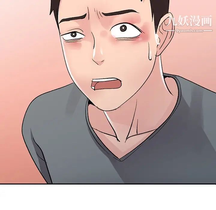 《娜娜变身记》漫画 第7话