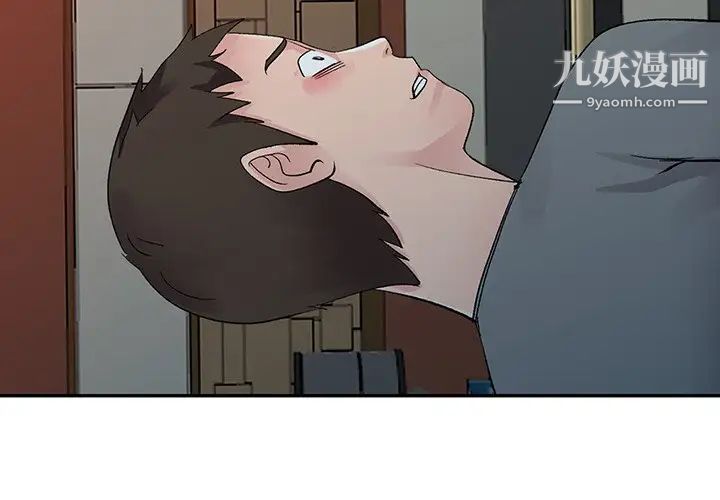 《娜娜变身记》漫画 第7话