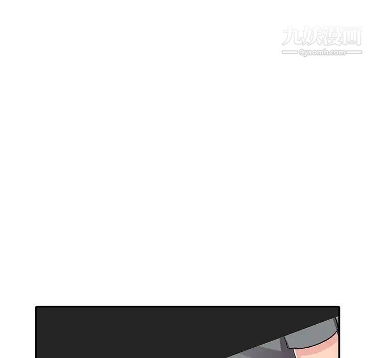 《娜娜变身记》漫画 第7话