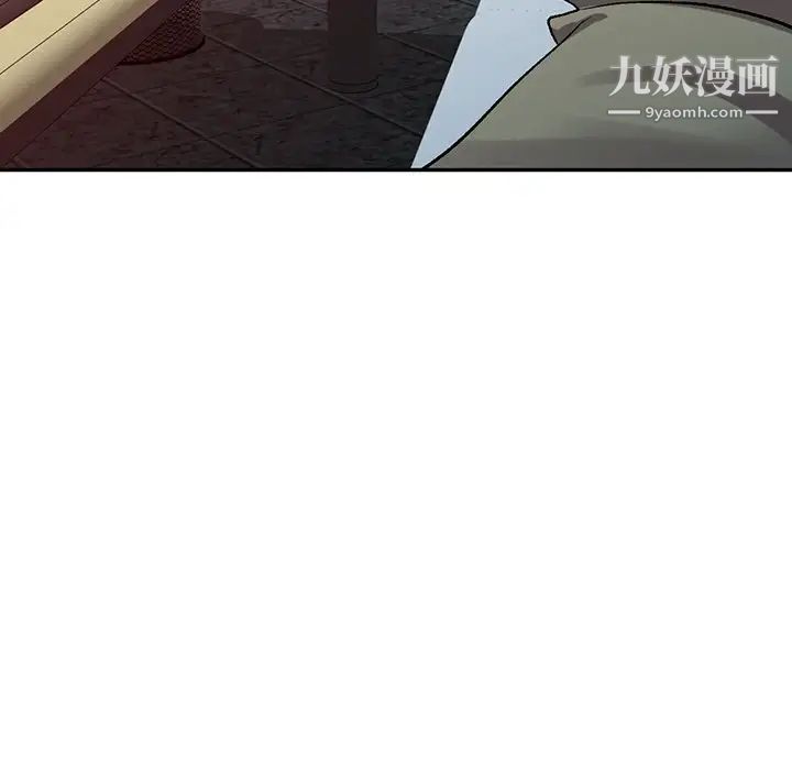《娜娜变身记》漫画 第7话