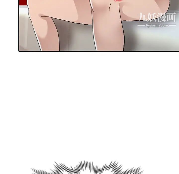 《娜娜变身记》漫画 第7话