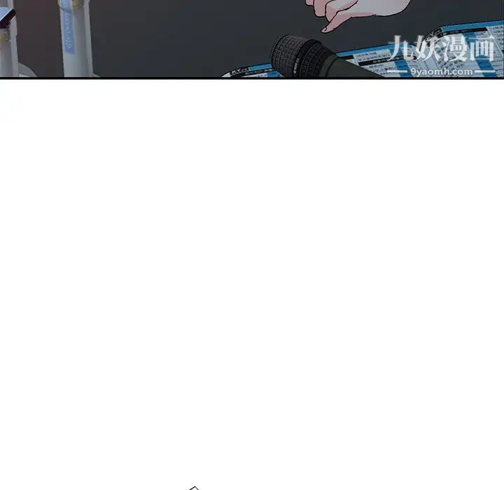 《娜娜变身记》漫画 第7话