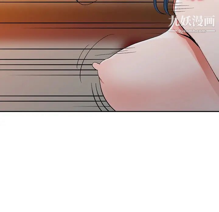 《娜娜变身记》漫画 第7话