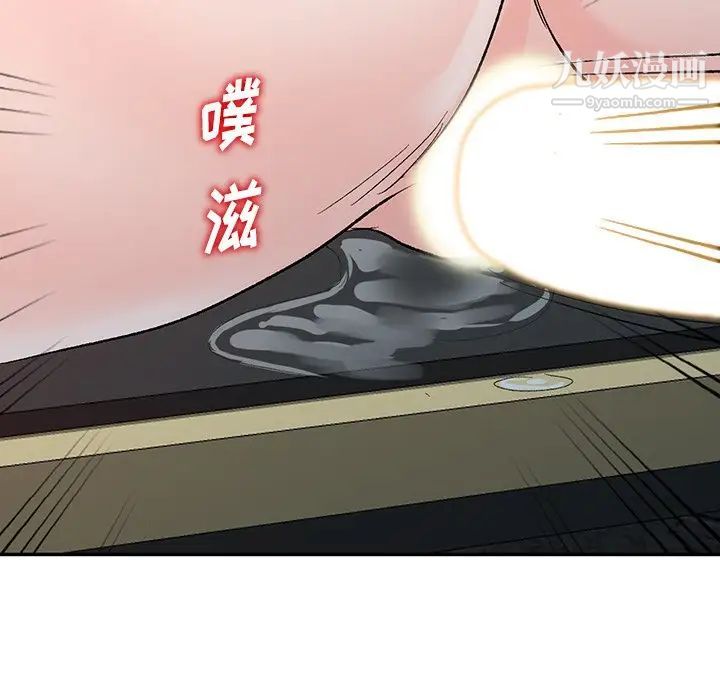 《娜娜变身记》漫画 第7话