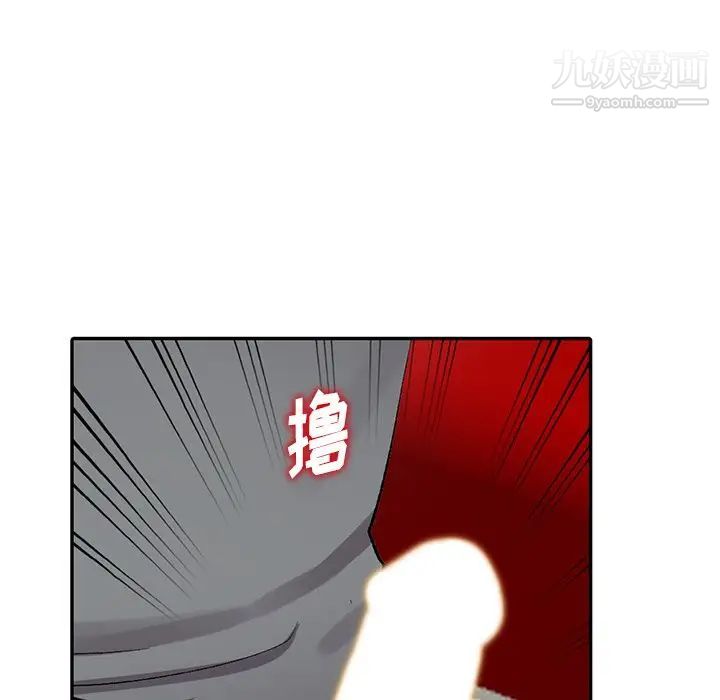 《娜娜变身记》漫画 第7话