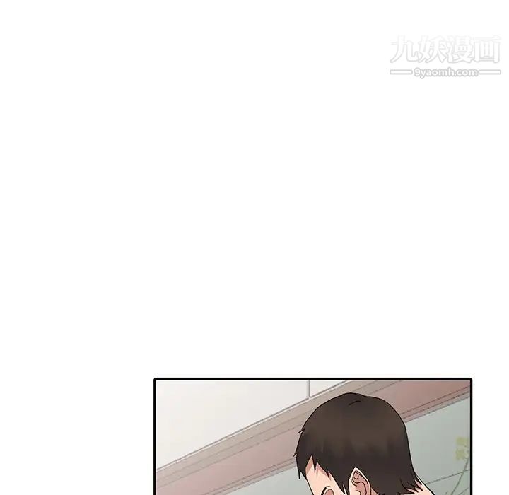 《娜娜变身记》漫画 第7话