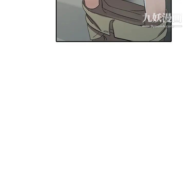 《娜娜变身记》漫画 第7话