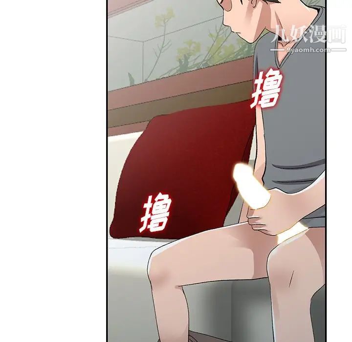 《娜娜变身记》漫画 第7话