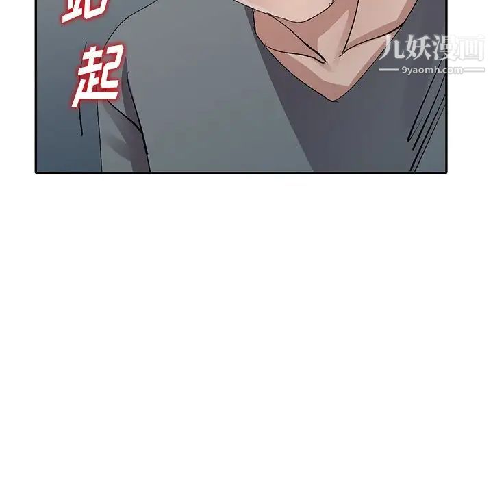 《娜娜变身记》漫画 第7话