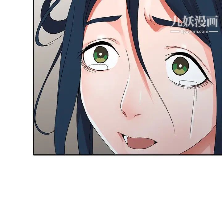 《娜娜变身记》漫画 第7话