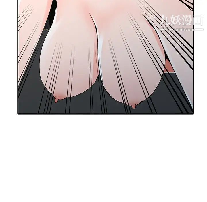《娜娜变身记》漫画 第7话