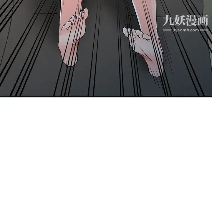 《娜娜变身记》漫画 第7话