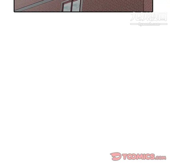 《娜娜变身记》漫画 第7话