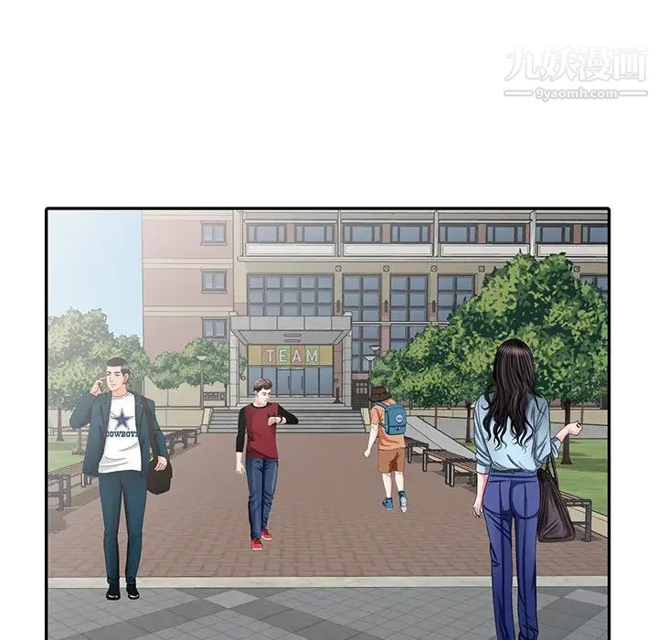 《娜娜变身记》漫画 第7话