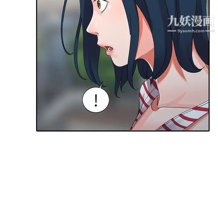 《娜娜变身记》漫画 第7话