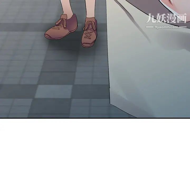 《娜娜变身记》漫画 第7话