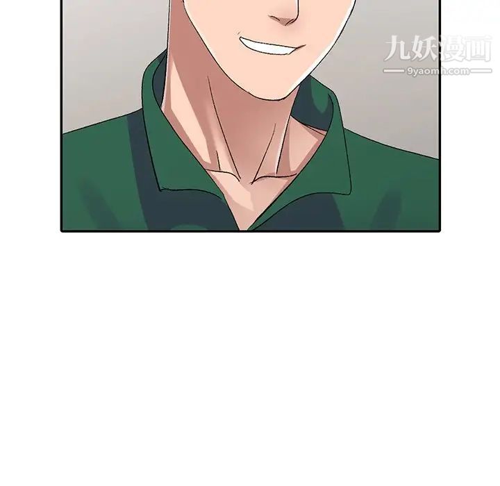 《娜娜变身记》漫画 第7话