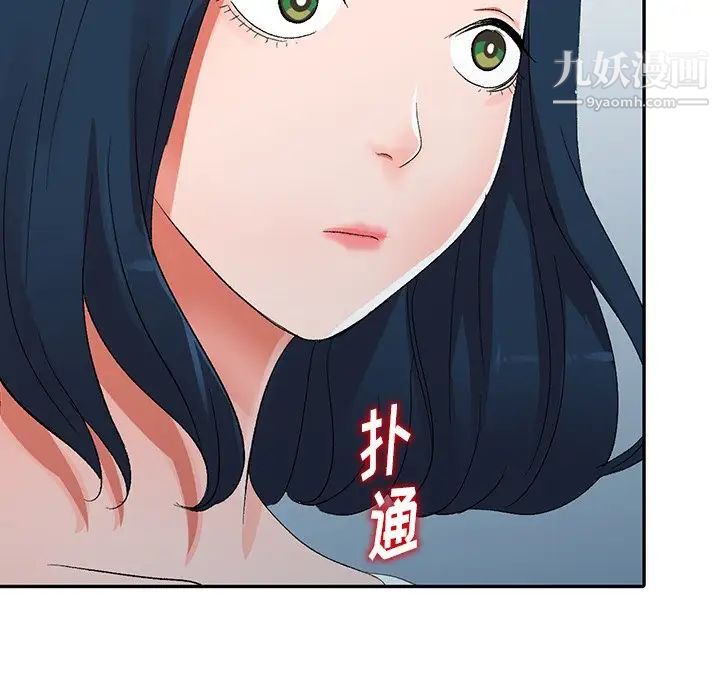 《娜娜变身记》漫画 第7话