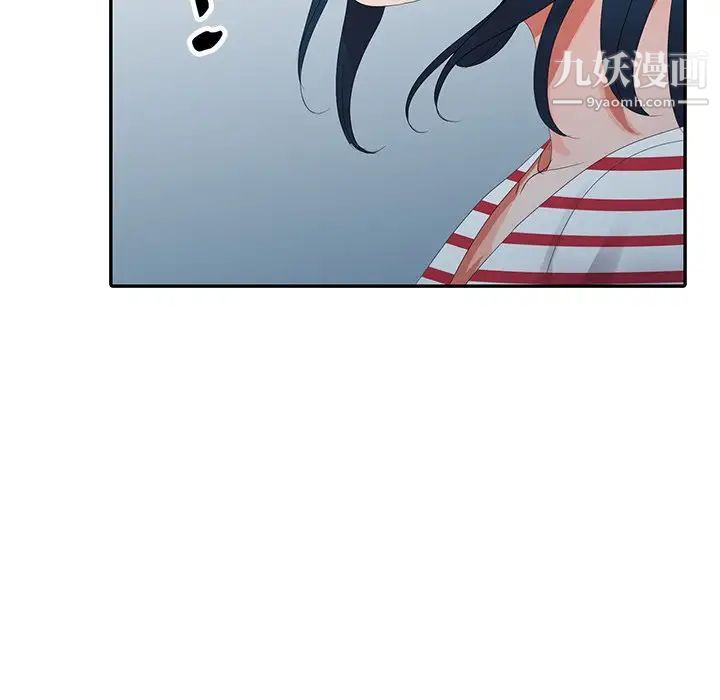 《娜娜变身记》漫画 第7话