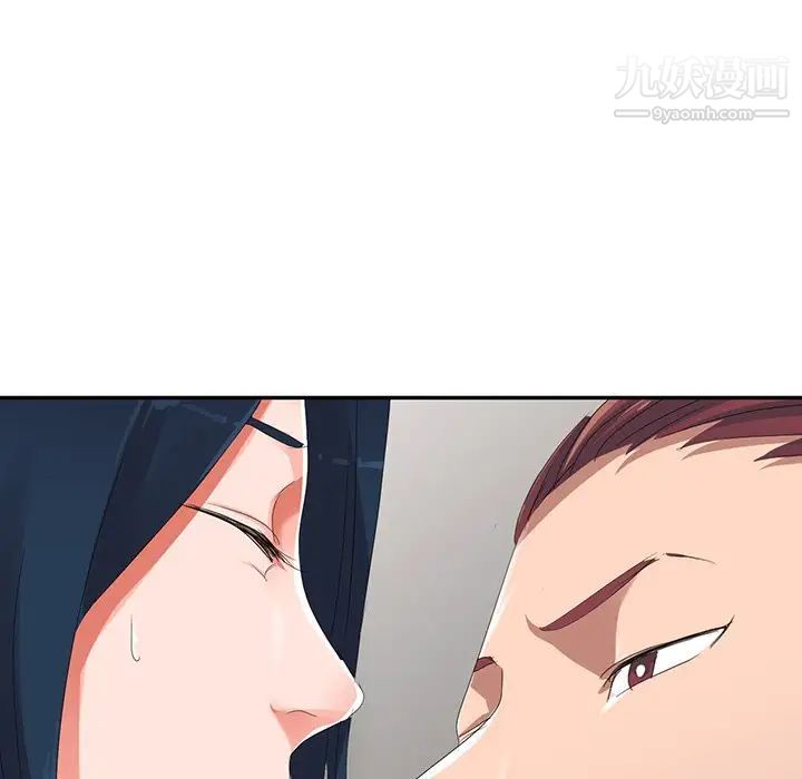 《娜娜变身记》漫画 第7话