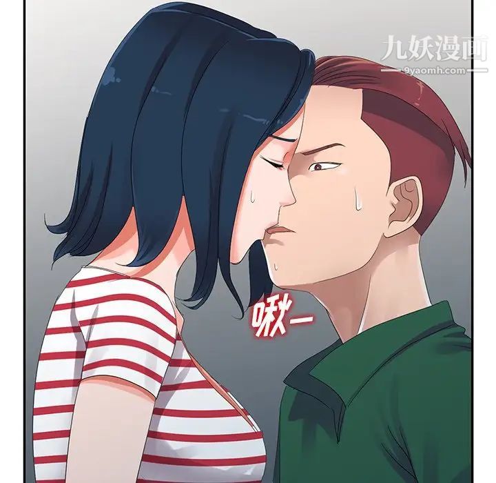 《娜娜变身记》漫画 第7话
