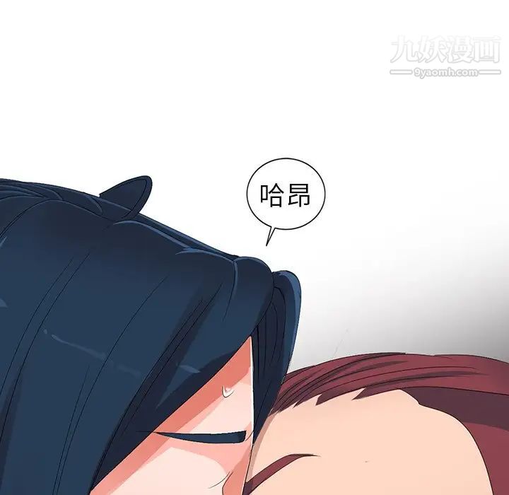 《娜娜变身记》漫画 第7话