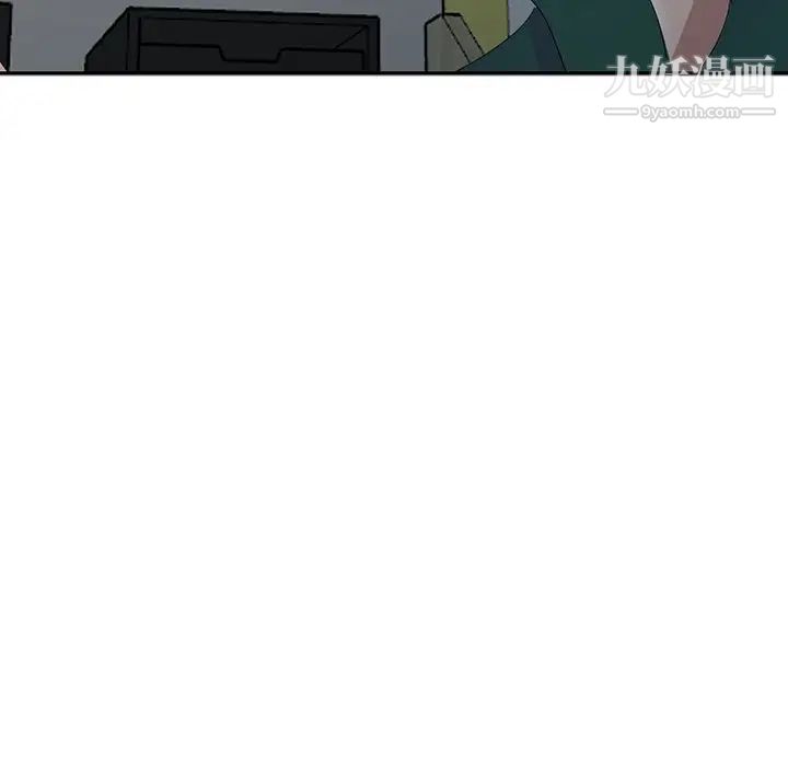 《娜娜变身记》漫画 第7话